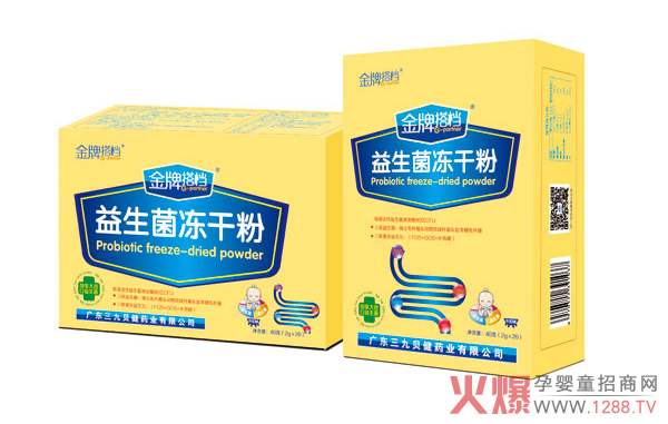 先进搭档益生菌冻干粉.jpg