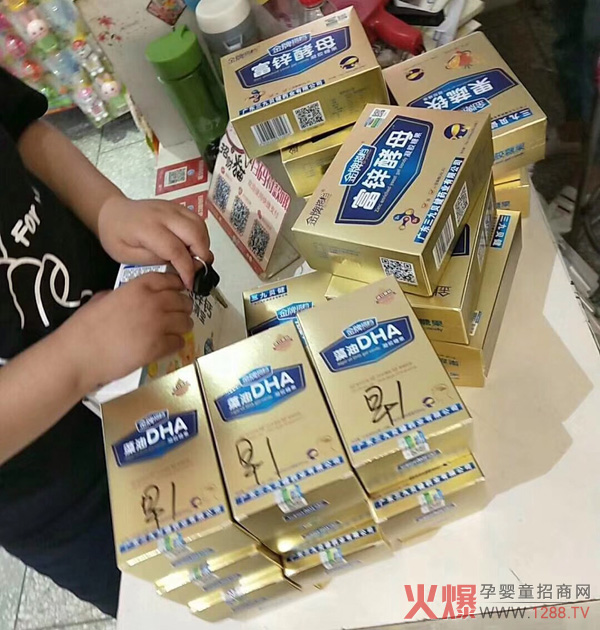 三九贝健-先进搭档凝胶糖果.jpg