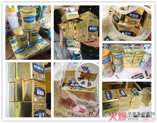 三九贝健先进搭档营养品客单高.jpg