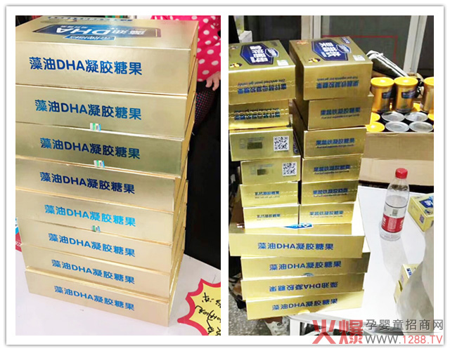 先进搭档藻油DHA热卖.jpg