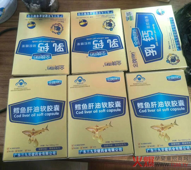 先进搭档乳钙凝胶糖果走货.jpg