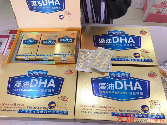 先进搭档藻油DHA走货.jpg
