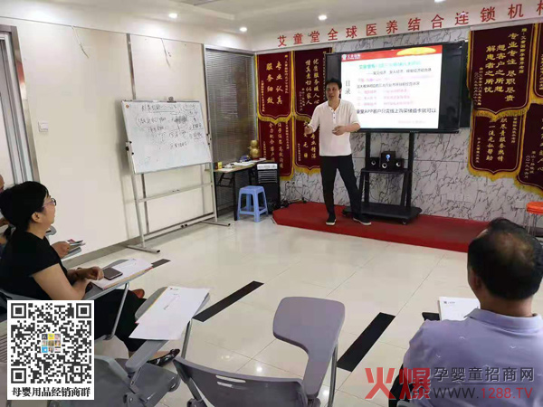 热烈欢迎汤阴领导莅临艾童国际健康科技考察.jpg