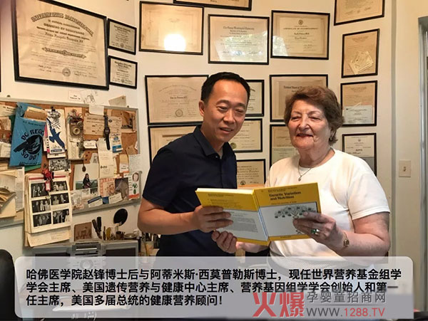 欧米伽3脂肪酸与健康国际学术交流会.jpg