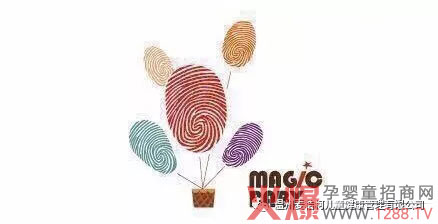 第六届脂肪酸健康国际学术交流会.jpg