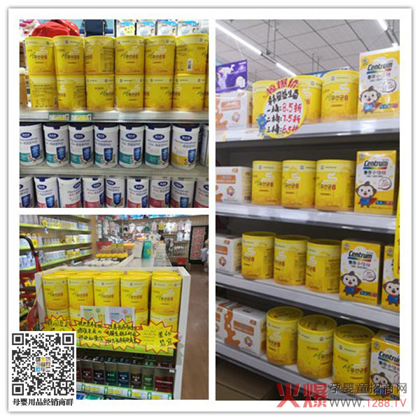LEMONA莱檬家益生菌展示.jpg