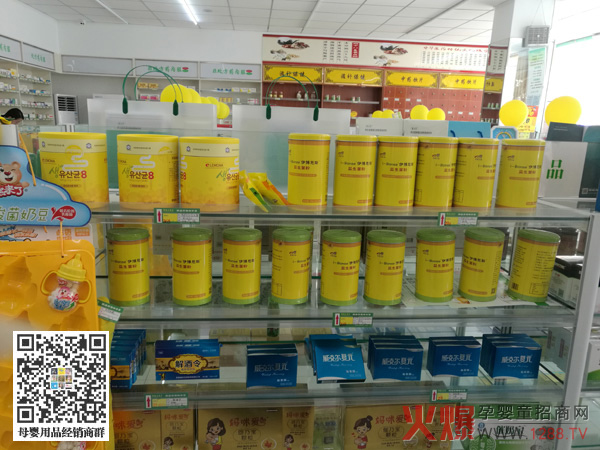 LEMONA莱檬家益生菌.jpg