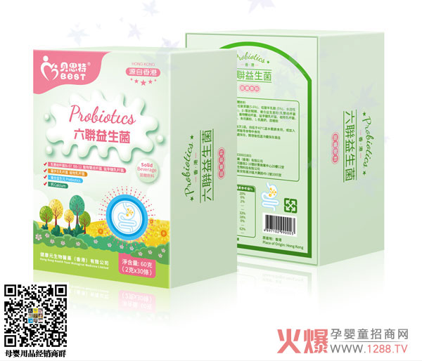 贝思特-六联益生菌.jpg