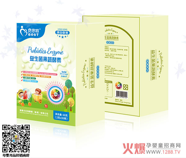 贝思特-益生菌果蔬酵素.jpg