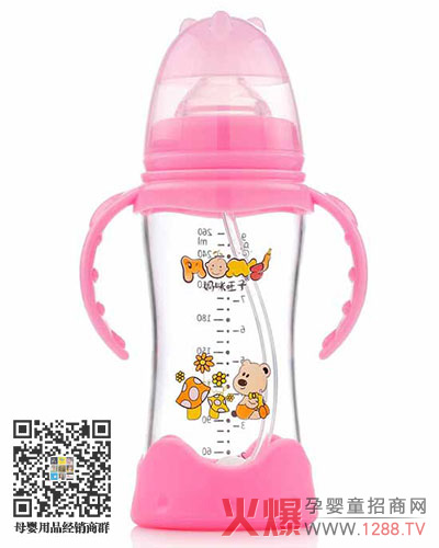 妈咪王子防摔晶钻玻璃自动吸宽口260ml奶瓶.jpg