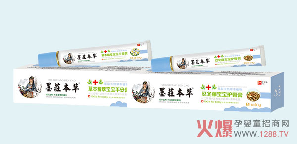 墨擎本草软膏系列.jpg