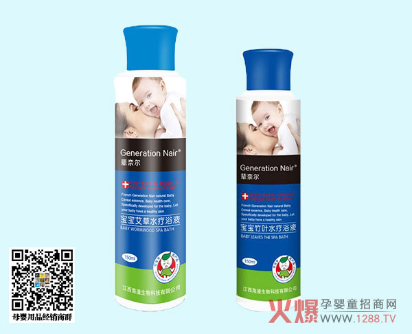 诺贝塔水疗浴液系列.jpg