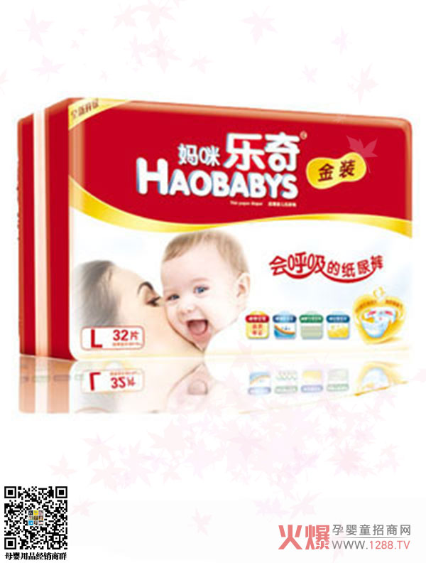 妈咪乐奇纸尿裤L32片.jpg