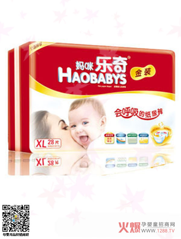妈咪乐奇纸尿裤XL28片.jpg