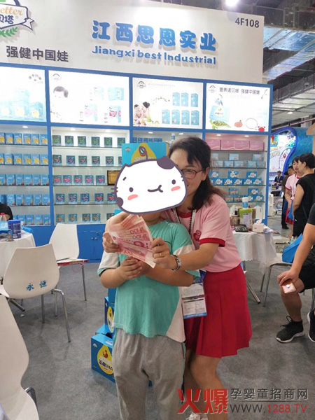 ?孕美在CBME现场.jpg