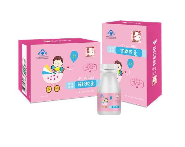 养如玉优味滋牌锌软胶囊.jpg