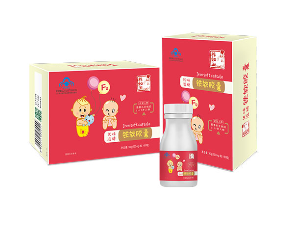 养如玉优味滋牌铁软胶囊.jpg