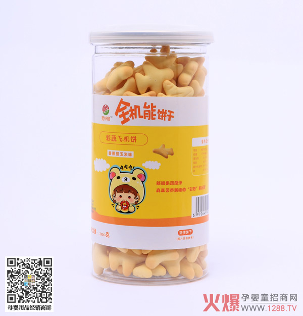 婴祁润全机能饼干彩蔬飞机饼-香蕉甜玉米味.jpg