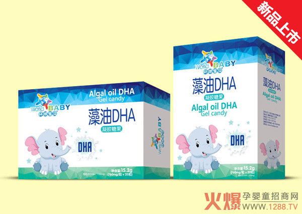环球宝贝藻油DHA凝胶糖果.jpg