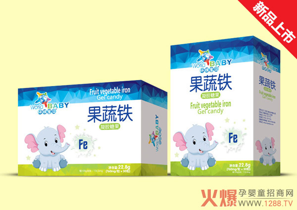环球宝贝果蔬铁凝胶糖果.jpg