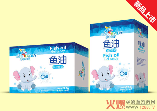 环球宝贝鱼油凝胶糖果.jpg