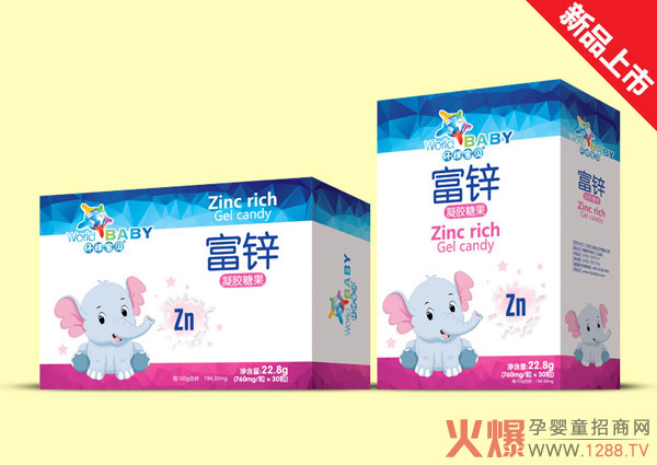 环球宝贝富锌凝胶糖果.jpg