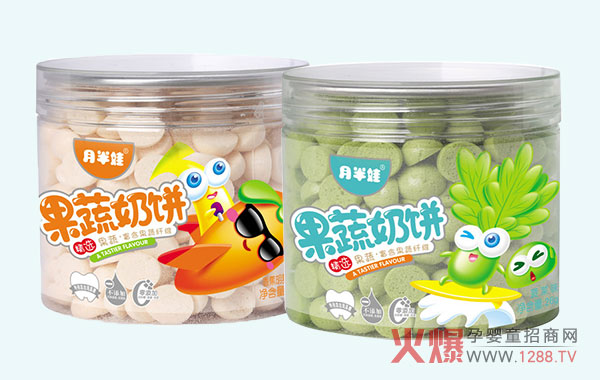 月半娃果蔬奶饼.jpg