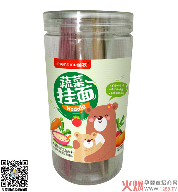 圣牧蔬菜挂面 罐装.jpg