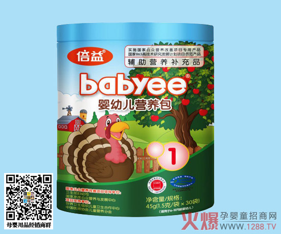 倍益婴幼儿营养包.jpg