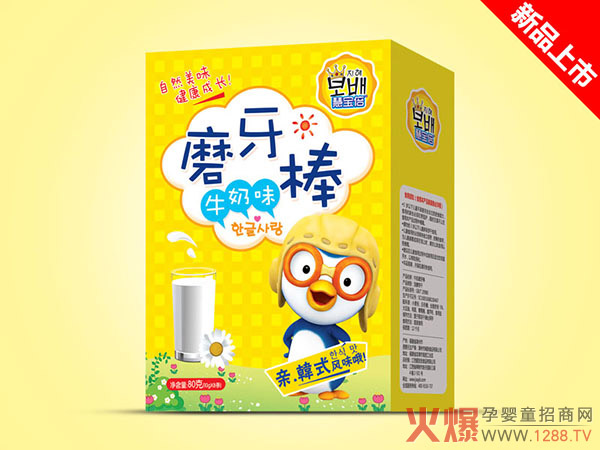 慧宝倍磨牙棒(牛奶味)盒装.jpg
