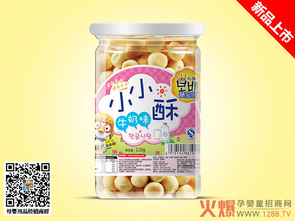 慧宝倍小小酥(牛奶味)桶装.jpg