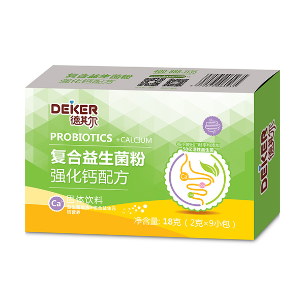 德其尔复合益生菌强化钙配方.jpg