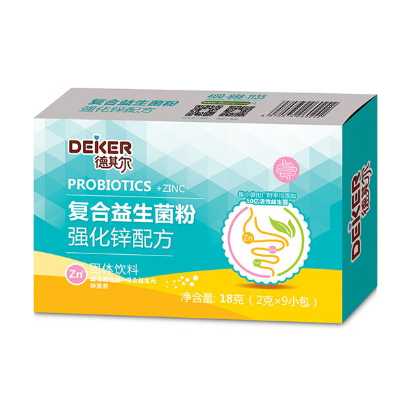 德其尔复合益生菌强化锌配方.jpg