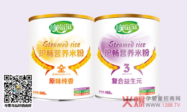 美滋滋护肠米粉.jpg