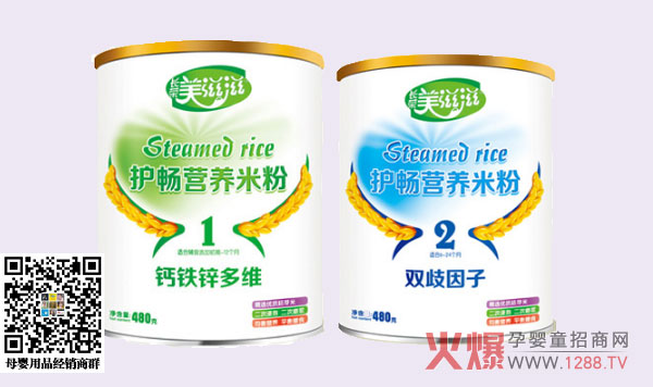 美滋滋护肠米粉系列.jpg