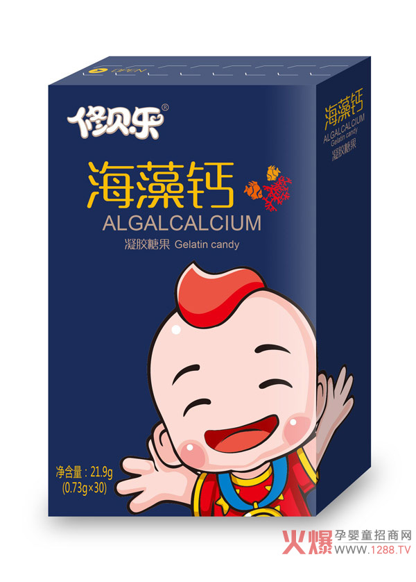 修贝乐海藻钙凝胶糖果.jpg