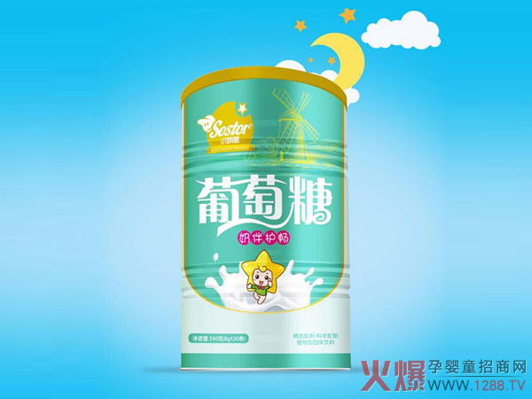 小萌星奶伴护畅葡萄糖.jpg