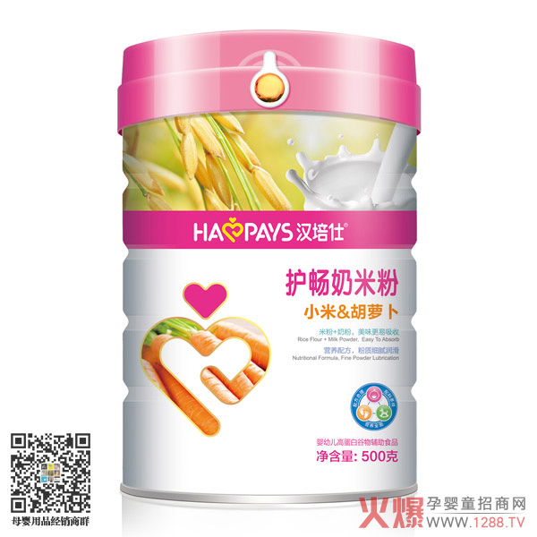 汉培仕护畅奶米粉-小米胡萝卜.jpg