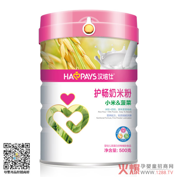 汉培仕护畅奶米粉-小米菠菜.jpg