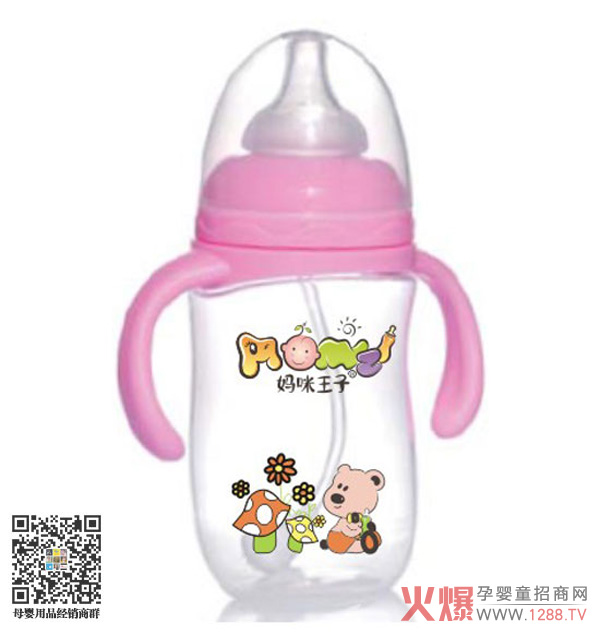 妈咪王子PP宽口自动吸240ml奶瓶红色.jpg