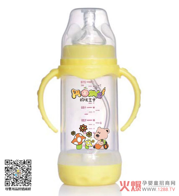 妈咪王子PP宽口自动吸240ml奶瓶黄色.jpg