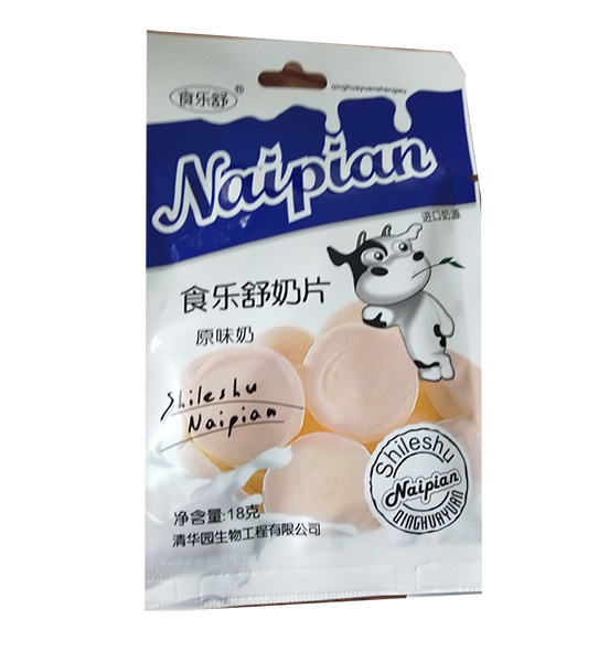食乐舒奶片.jpg