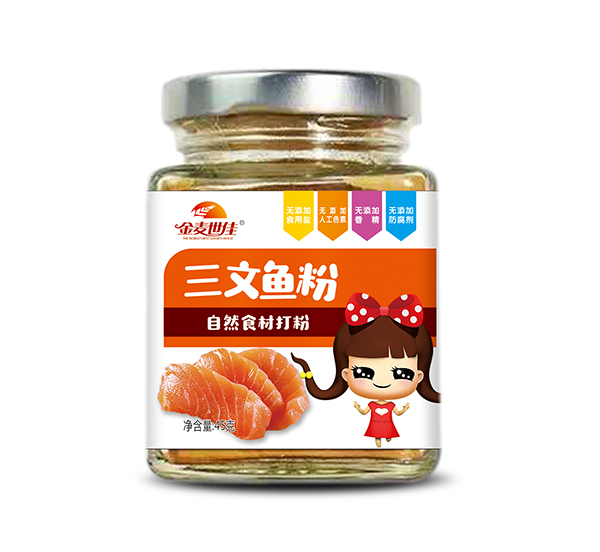 金麦世佳三文鱼粉.jpg