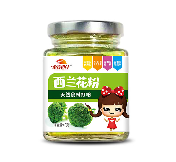 金麦世佳西兰花粉.jpg