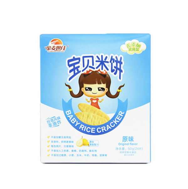 金麦世佳宝贝米饼-原味.jpg
