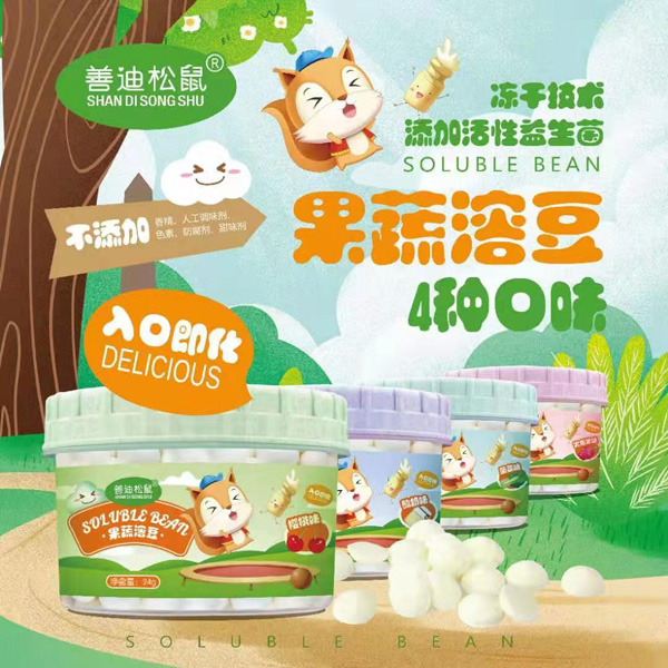 善迪松鼠果蔬溶豆豆系列.jpg