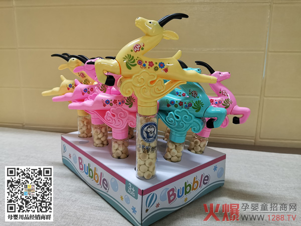 艾婴堡口哨麋鹿小馒头.jpg