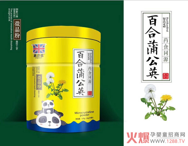 英贝臣百合蒲公英微晶粉.jpg