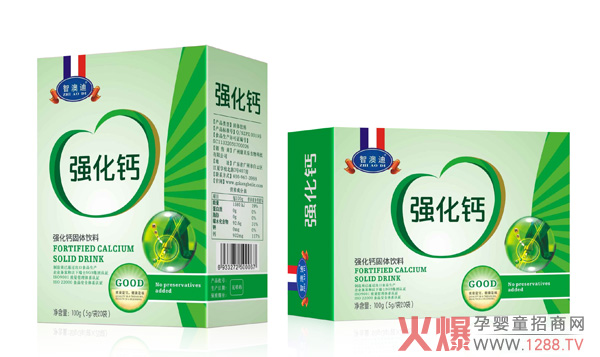 智澳迪强化钙.jpg