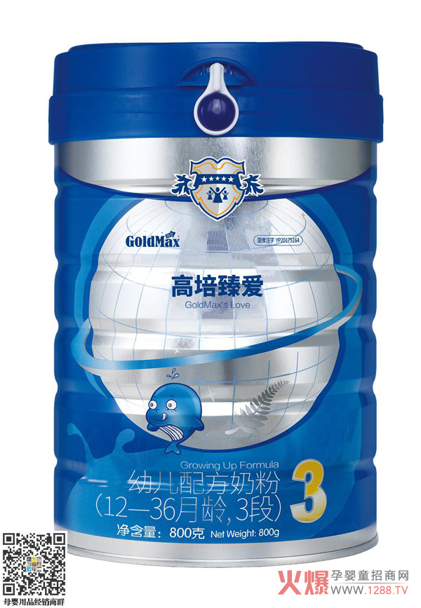 高培臻爱奶粉.jpg